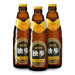 地ビール 独歩 3本