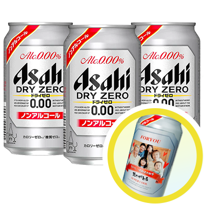 【ノンアルコールビール】 アサヒ ドライゼロ 3本