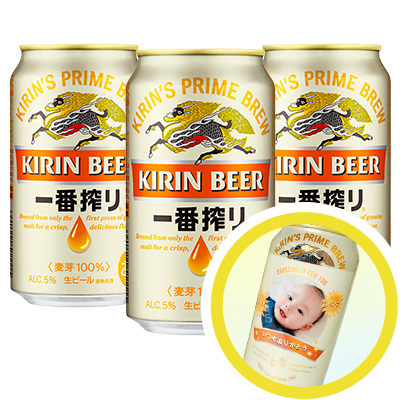 キリン 一番搾り 3本