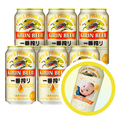 キリン 一番搾り 6本