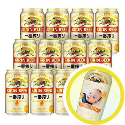 キリン 一番搾り 12本