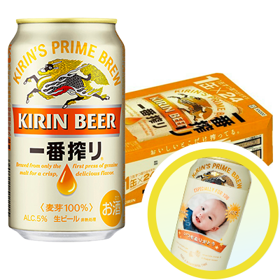 キリン 一番搾り 1ケース(24本)