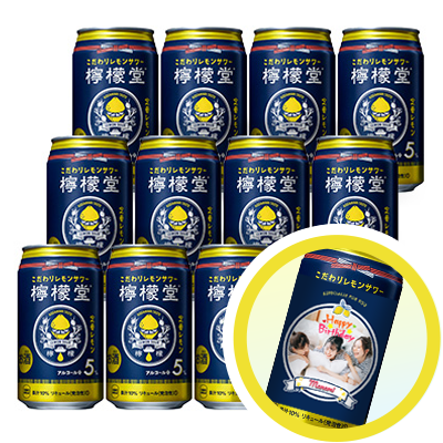 檸檬堂 うちわりレモン ( 300ml )/ : 爽快ドラッグ - 通販