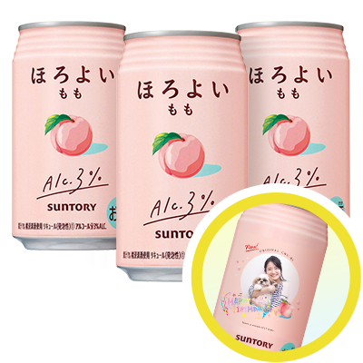 ほろよい もも 3本