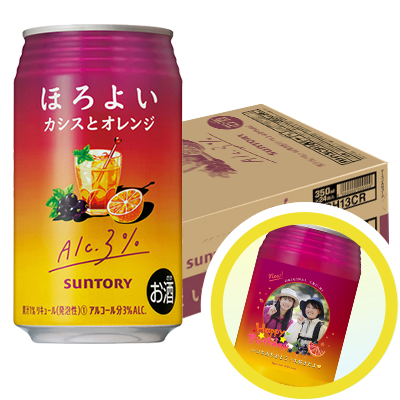 ほろよい カシスとオレンジ 1ケース(24本)