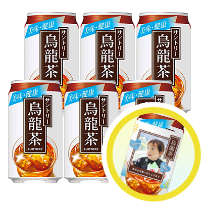 サントリー烏龍茶 6本