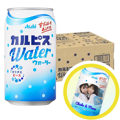 カルピスウォーター 24本