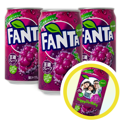 ファンタ グレープ 3本