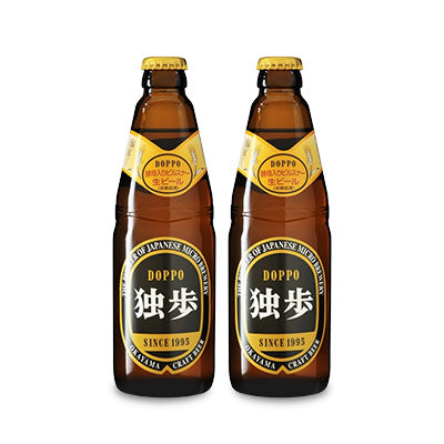 地ビール 独歩 2本