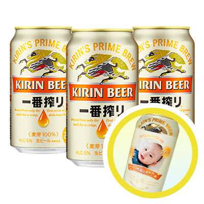 キリン 一番搾り　3本