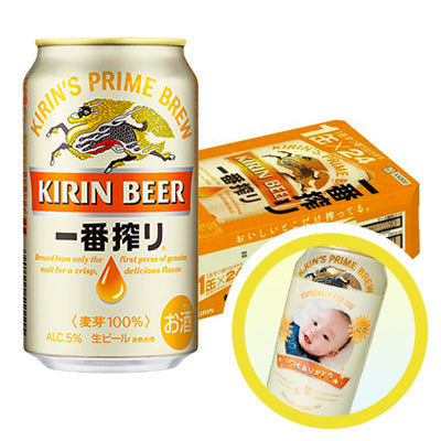 キリン 一番搾り　1ケース(24本)
