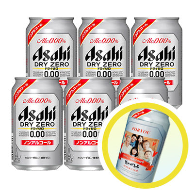 【ノンアルコールビール】 アサヒ ドライゼロ　6本
