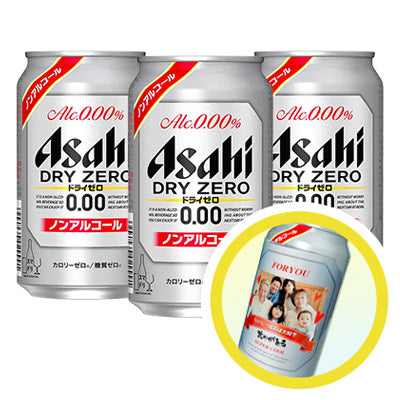 【ノンアルコールビール】 アサヒ ドライゼロ　3本