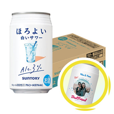 ほろよい　白いサワー　1ケース(24本)