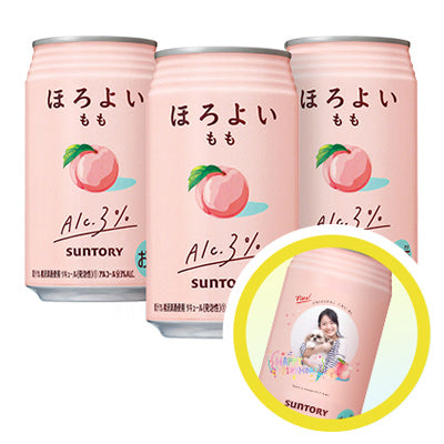 ほろよい　もも　3本