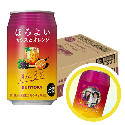 ほろよい　カシスとオレンジ　1ケース(24本)