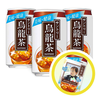 サントリー烏龍茶　3本
