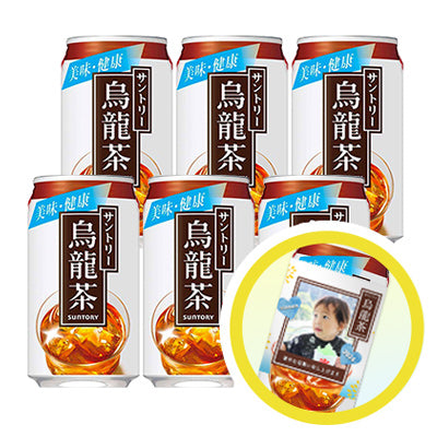 サントリー烏龍茶　6本
