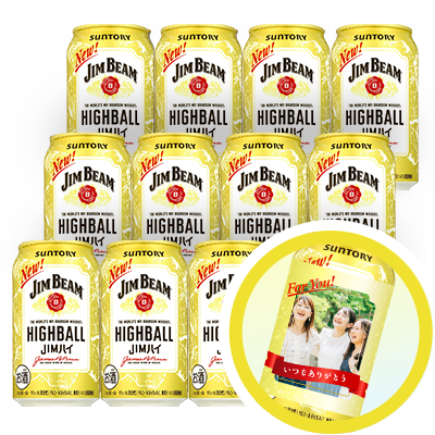 ジムビームハイボール　12本