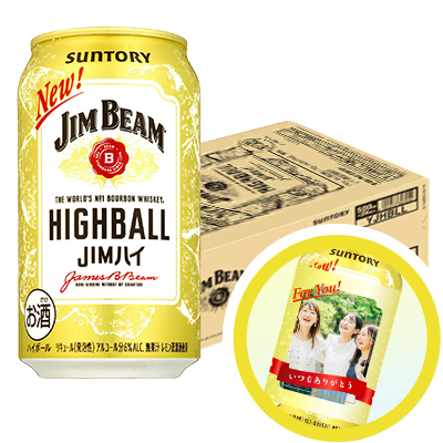 ジムビームハイボール　1ケース(24本)