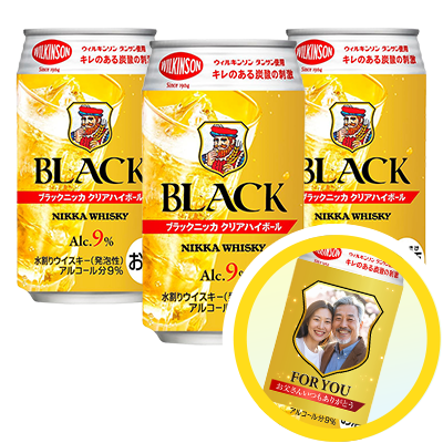 ブラックニッカ クリアハイボール　3本