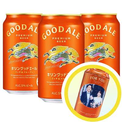 キリン グッドエール　3本