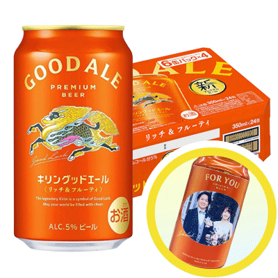 キリン グッドエール　1ケース(24本)