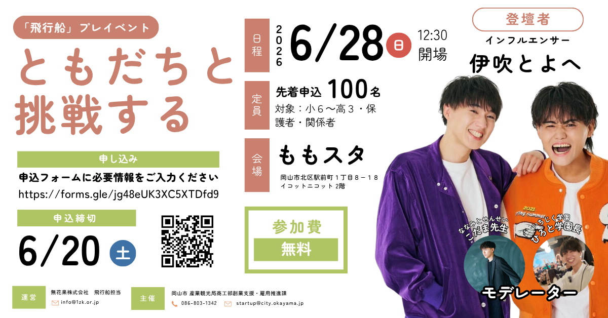 QOO　オレンジ　ミニ缶　1ケース（30本）