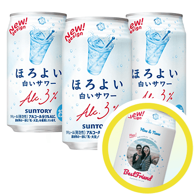 ほろよい　白いサワー　3本