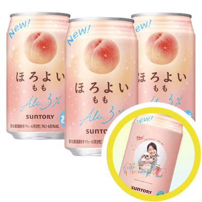 ほろよい　もも　3本