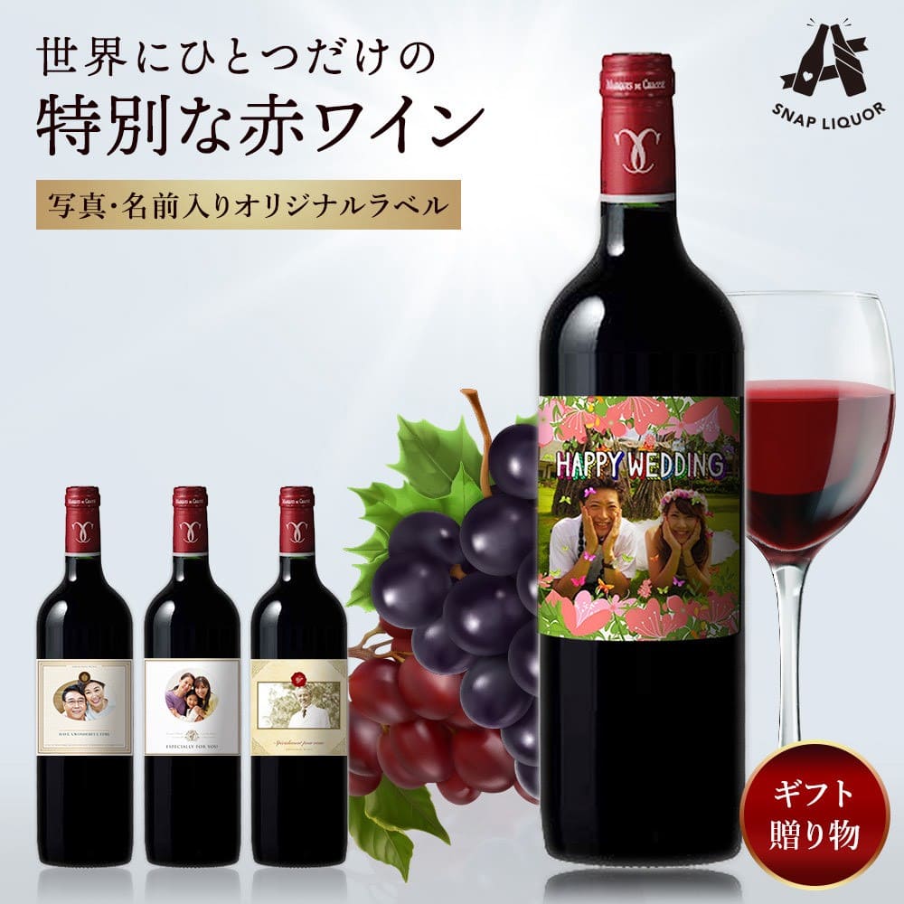 赤・フランス