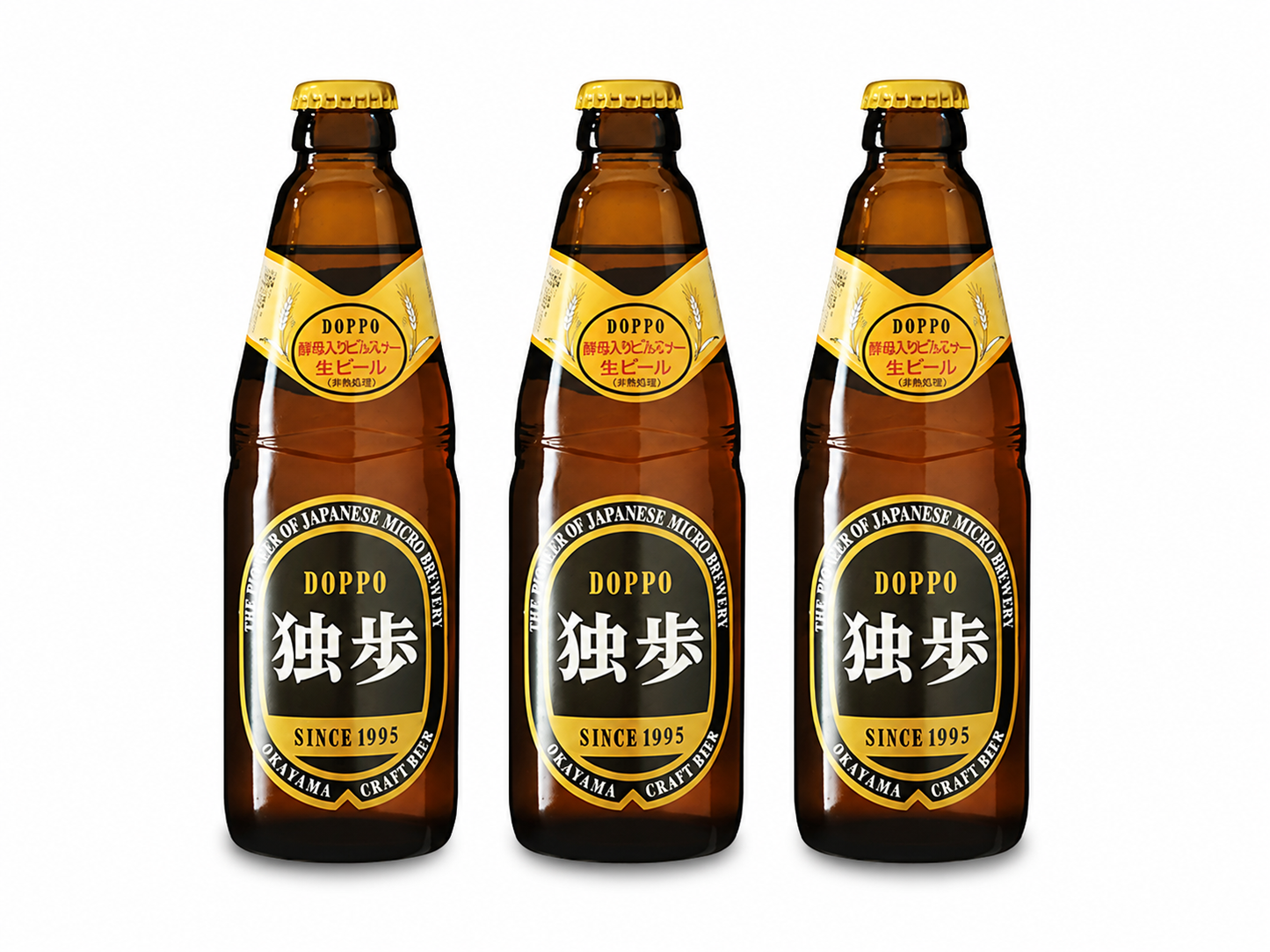 地ビール 独歩 3本