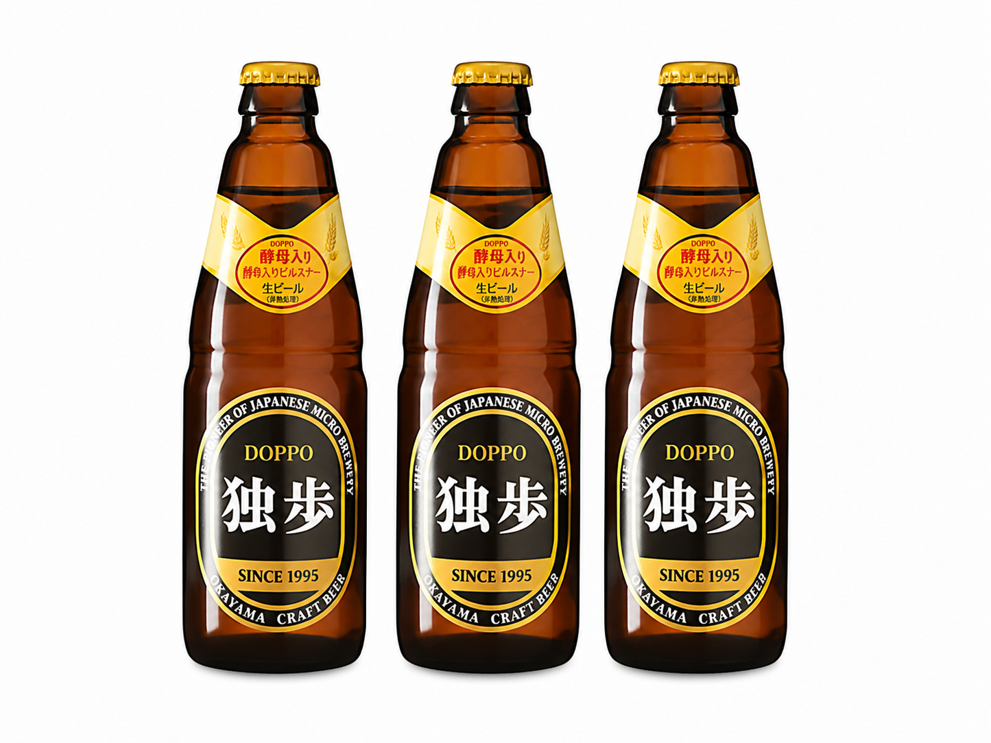 地ビール 独歩 3本