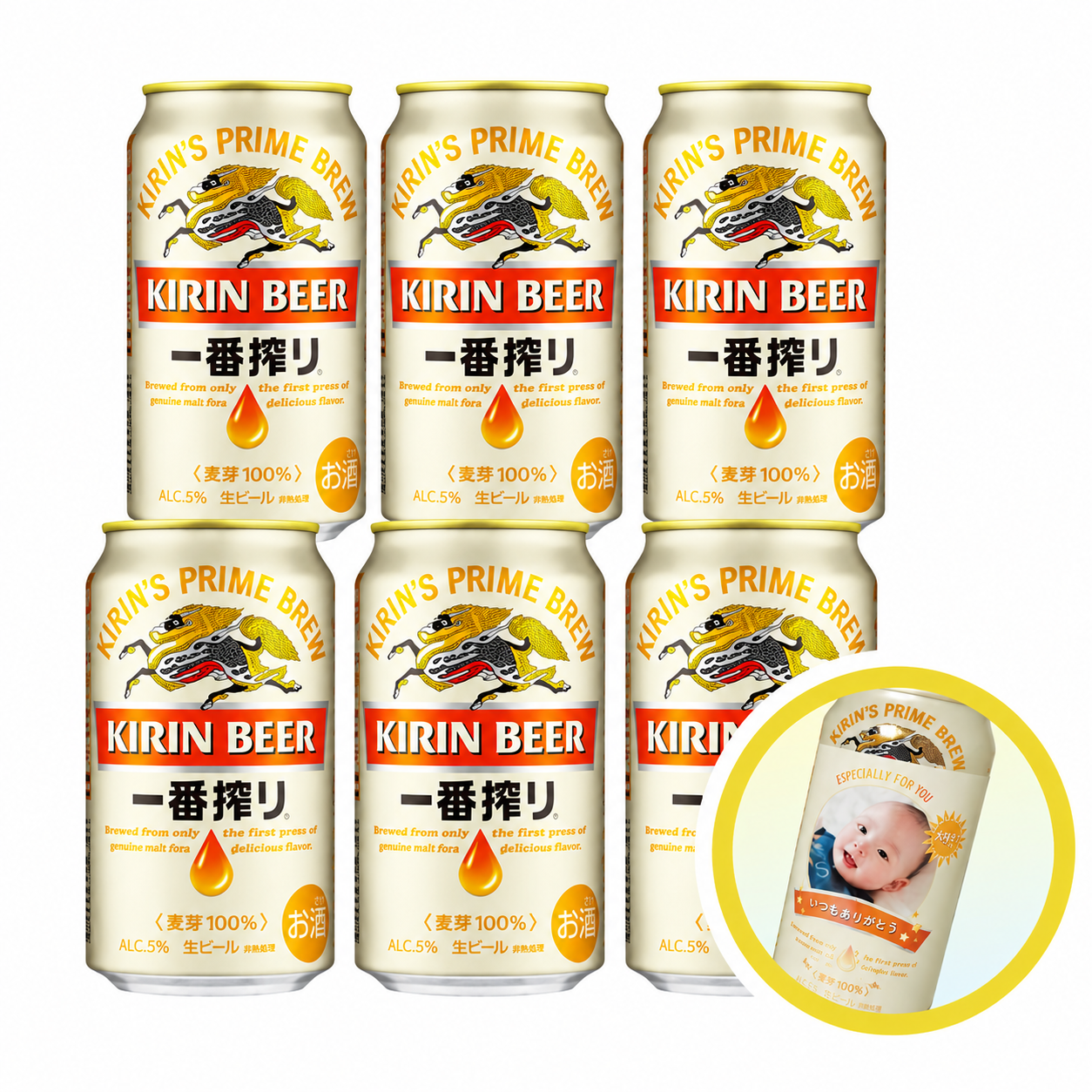 キリン 一番搾り　6本