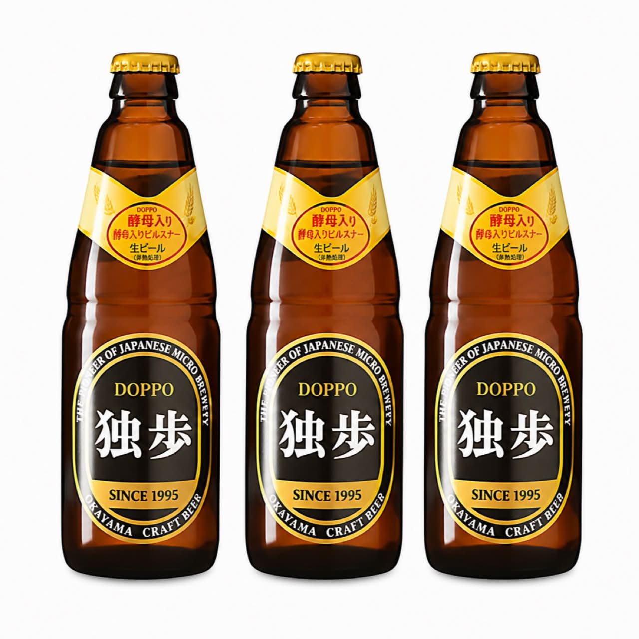地ビール 独歩 3本