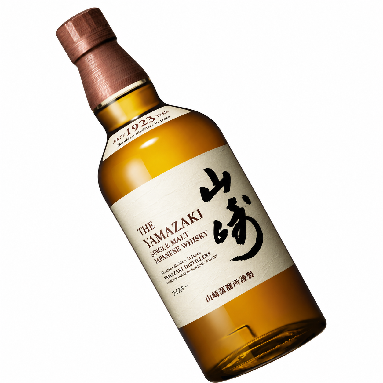 サントリー山崎