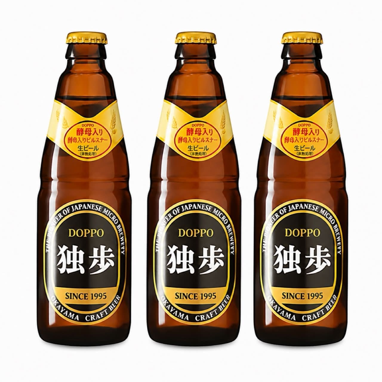 地ビール 独歩 3本