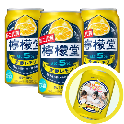 檸檬堂　3本
