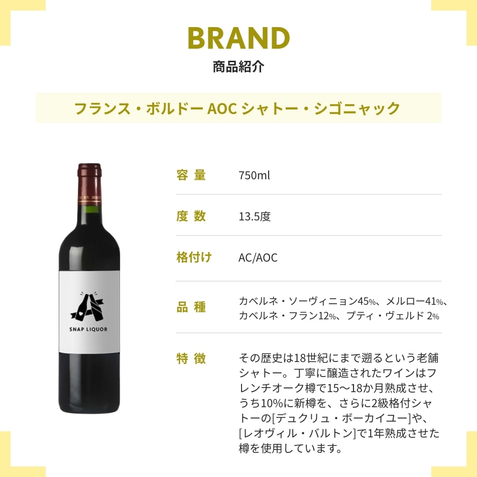 赤・ボルドー