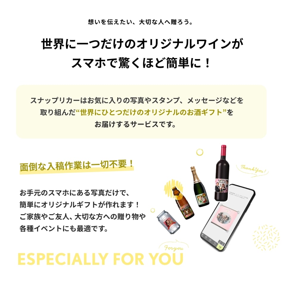 白・フランス